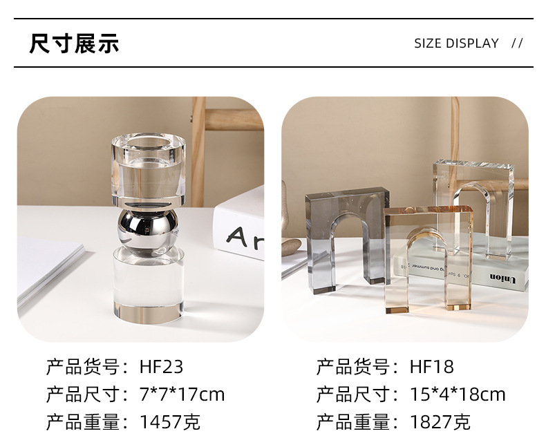 门形水晶书档摆件书靠轻奢客厅书房样板房桌面家居装饰品北欧创意详情6