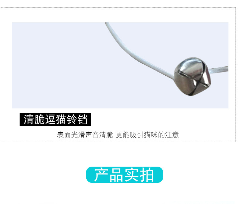 New wooden cat toys, feather bells, mouse cat toys, interactive cat toys and cat supplies in stock from the manufacturer pic 10