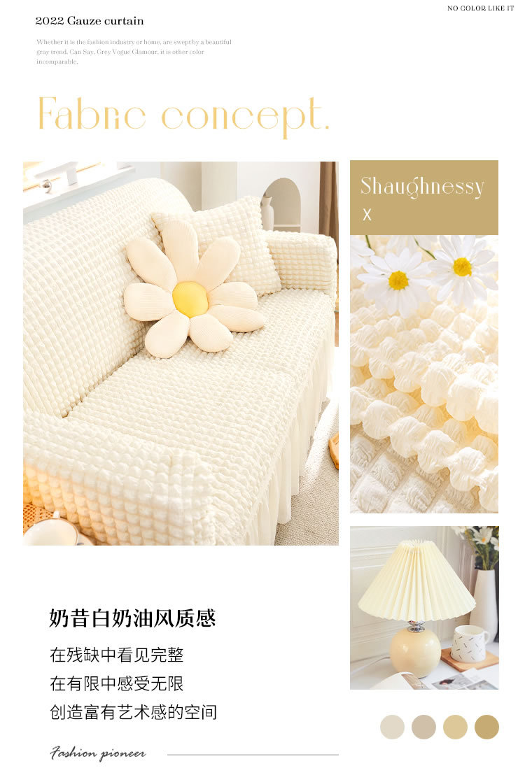 全包小清新三人沙发罩简约布艺弹力泡泡纱加厚防滑沙发套罩批发 其他分类家居装饰品详情9