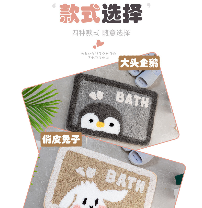 原创柴犬浴室门吸水地垫 入门吸水防滑地毯植绒舒适脚垫详情4