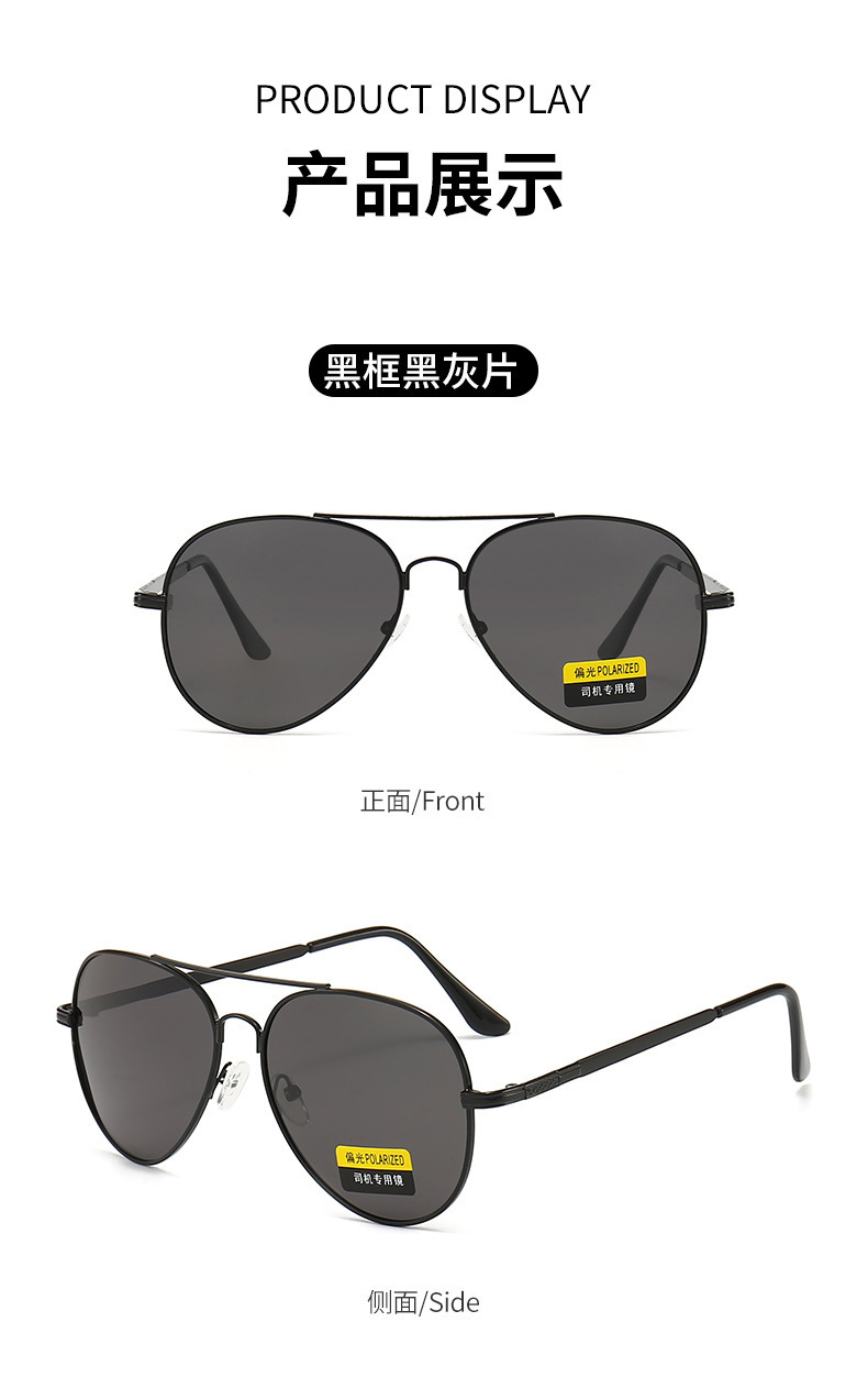 偏光太阳镜男款高级感防紫外线墨镜司机开车驾驶镜时尚遮阳眼镜详情12