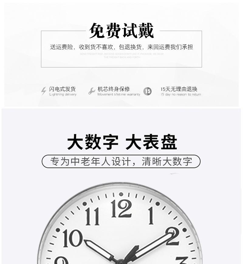 中老年人松紧弹簧带老人手表男女大数字防水夜光石英手表批发详情7