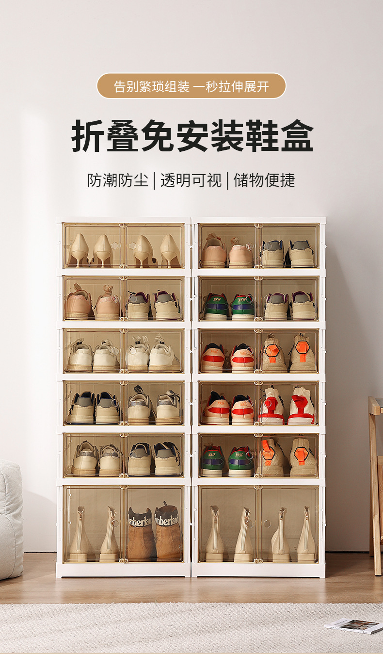 单排双排简易免安装鞋盒透明折叠鞋柜球鞋加厚多层塑料鞋架详情2