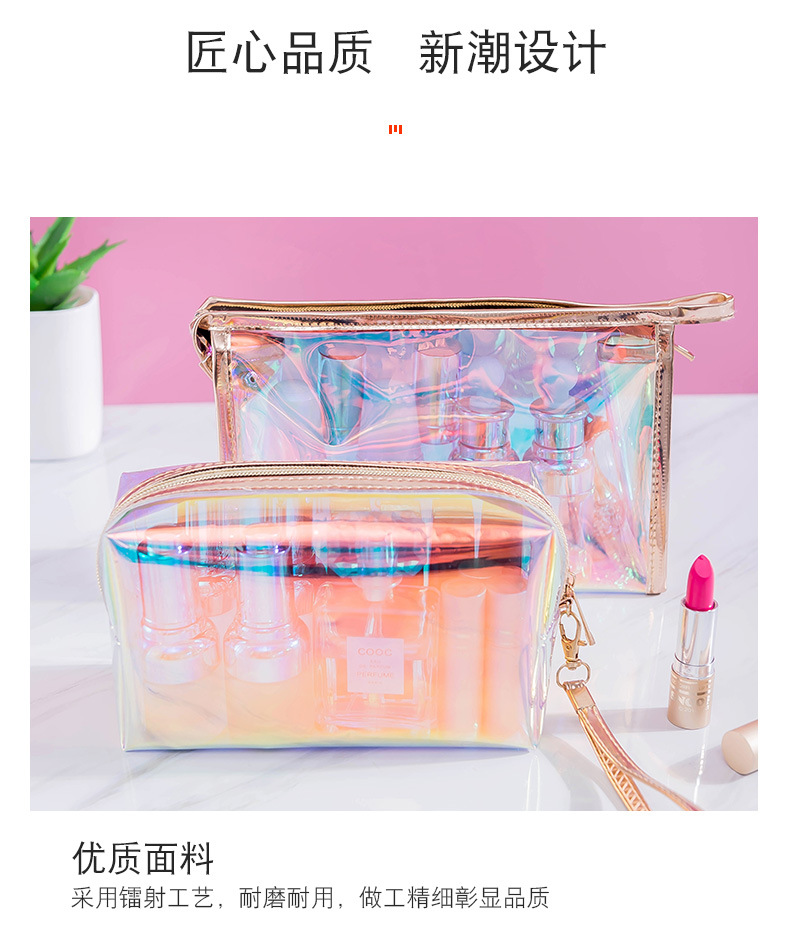 镭射化妆包_10