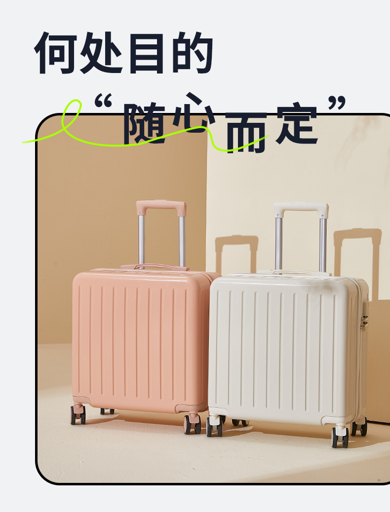 2023新款拉杆箱18寸女小型行李箱20多功能杯托旅行箱登机箱密码箱详情14