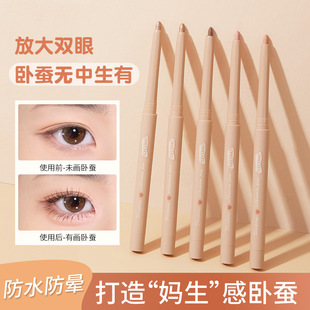 FOMIX幻色熠彩高光眼影笔珠光细闪修容提亮双头眼影棒一抹成型详情20