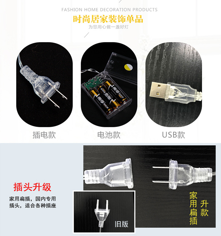 圆球灯串_08 (2)