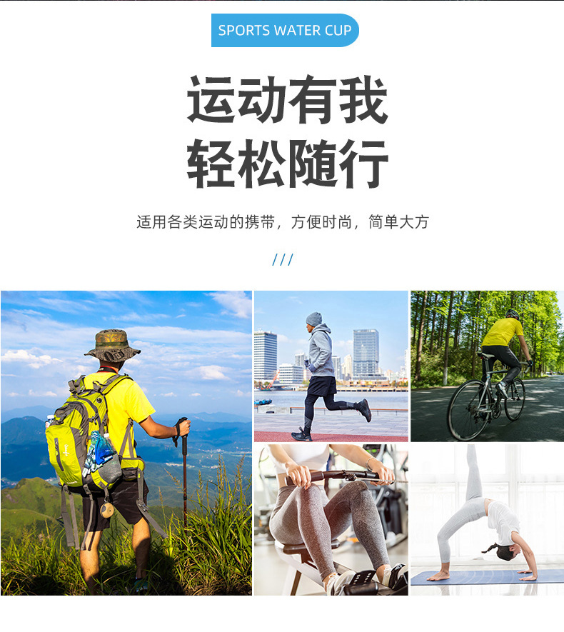 X49-E8-1,E8-2,E8-3,E8-5夏季大容量户外运动健身水杯塑料男女情侣便携水杯可定制详情2