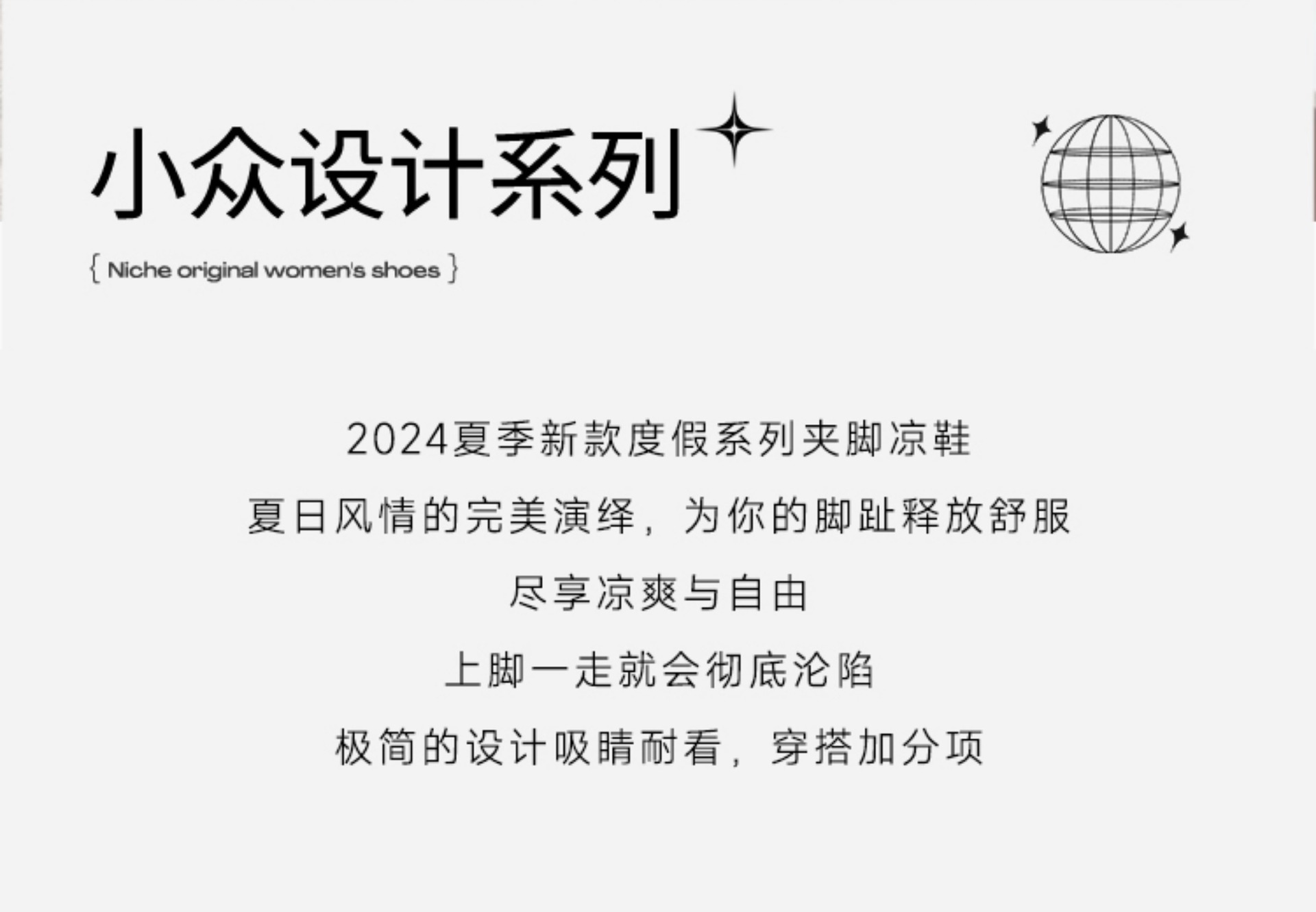 LP夹趾凉鞋女2024夏季复古麂皮细带平底锁扣宝石吊坠脚腕扣带凉拖详情1