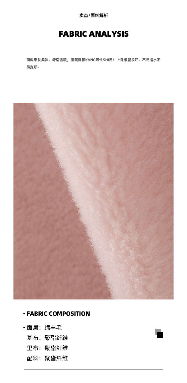 颗粒绒棒球服羊羔毛皮草外套女撞色时尚粉色羊剪绒皮毛一体大衣冬详情2