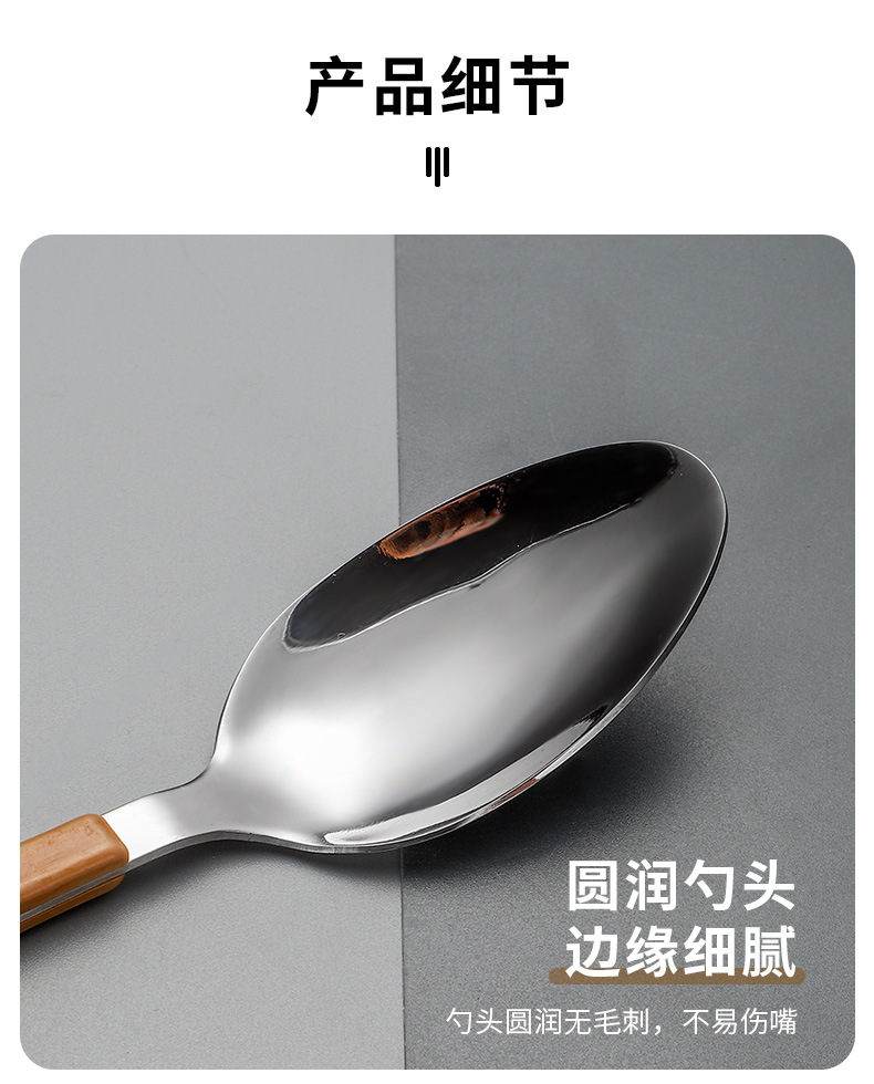 仿木纹夹柄不锈钢西餐具刀叉勺套装牛排刀甜品勺网红高档餐厅详情5