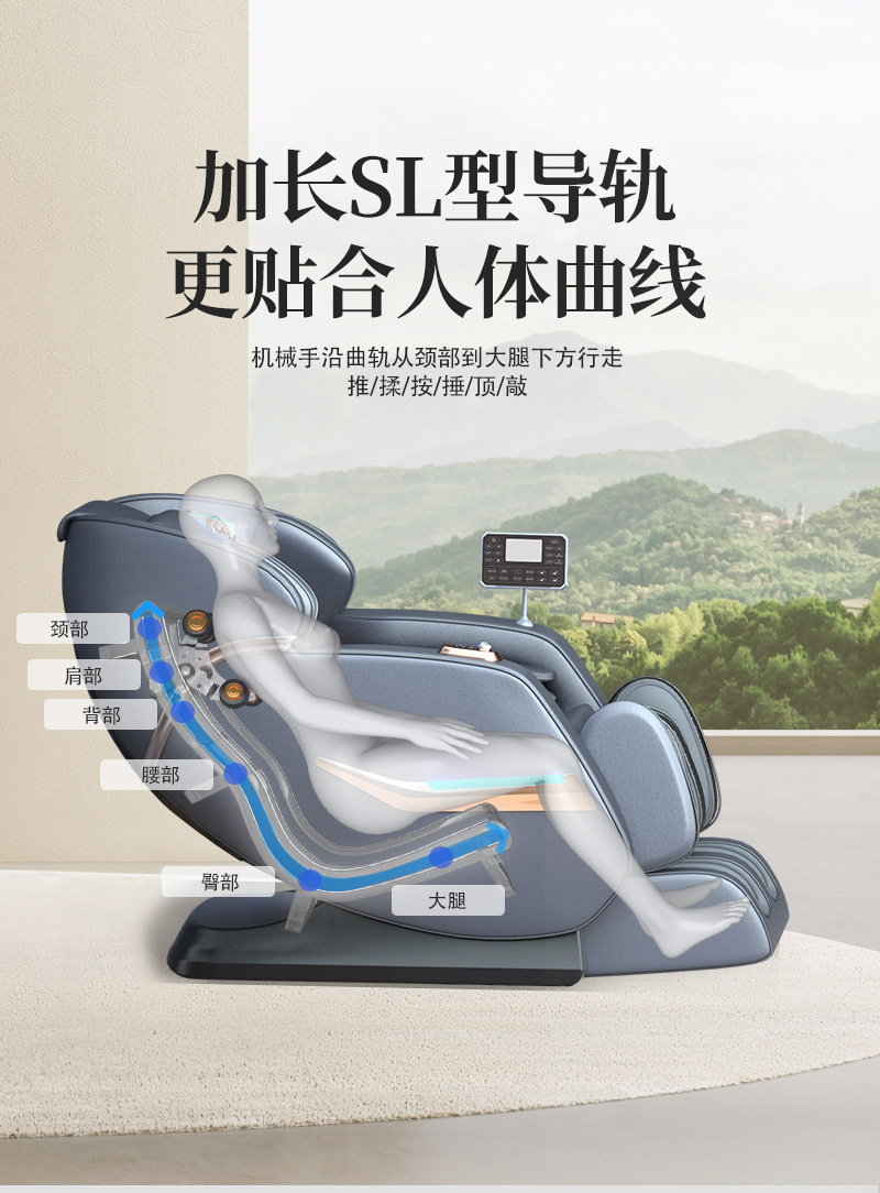 按摩椅太空仓AI机械手sl导轨小腿揉搓家用全身厂家货源豪华按摩椅详情5