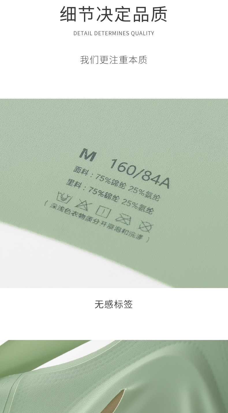 前开四扣贴胶孕妇内衣_11.jpg