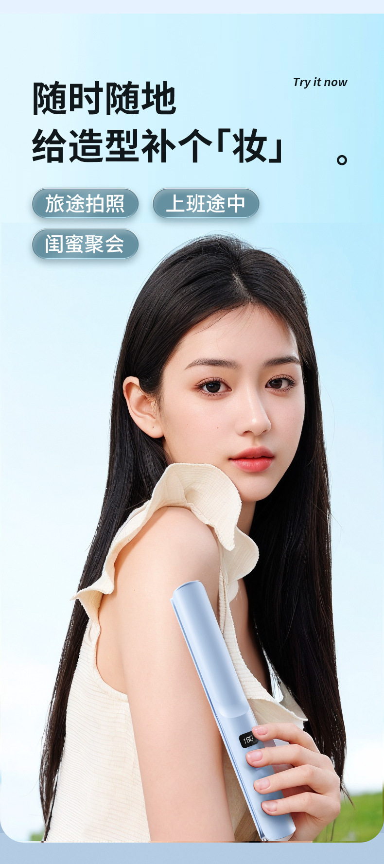 Cross-border bestseller: Three-in-one wireless curling iron and hair straightener for female students, mini mini electric splint for both straightening and curling pic 6