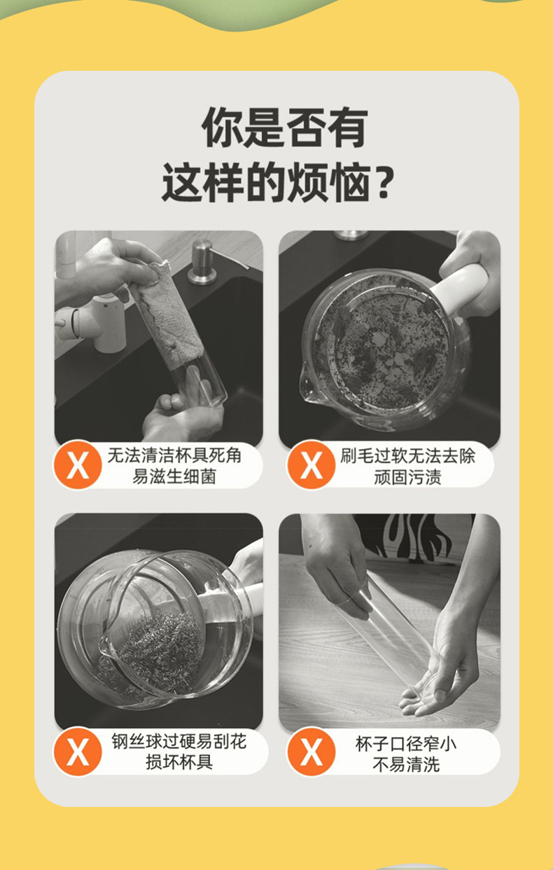 卡通长柄家用杯刷刷杯子洗杯子洗杯刷清洁刷无死角海绵刷子奶瓶刷详情3