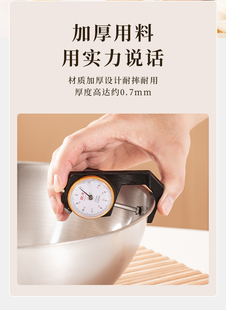 304不锈钢韩式料理盆家用刻度盆加厚搅拌和面盆打蛋盆沙拉烘焙碗详情6