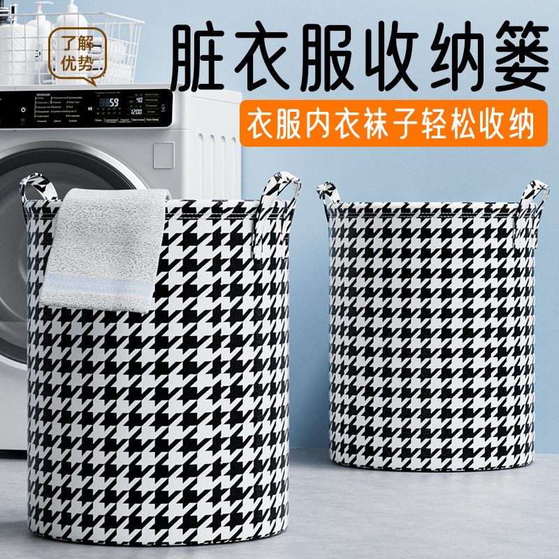 千鸟格布艺可折叠收纳篮浴室脏衣篓玩具衣物的收纳筐收纳桶储物详情13