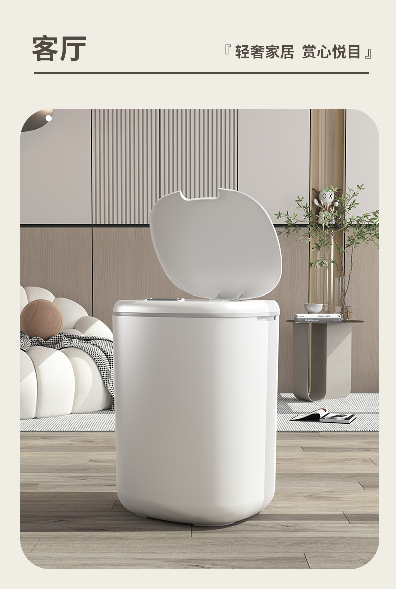 智能感应垃圾桶家用高颜值大容量LED灯高端轻奢半自动打包垃圾桶详情13