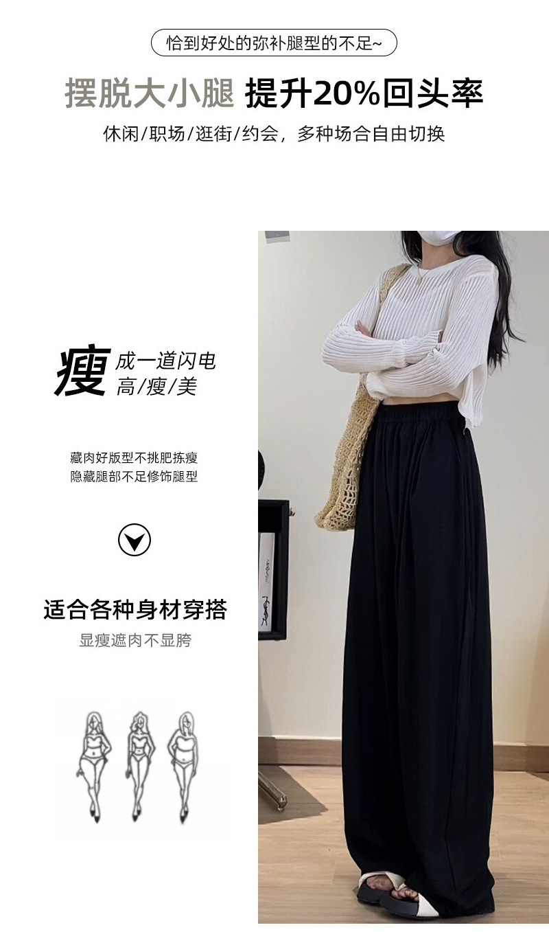 山本裤女夏季2024新款垂感日系褶皱慵懒风休闲裤宽松高腰阔腿裤子详情47