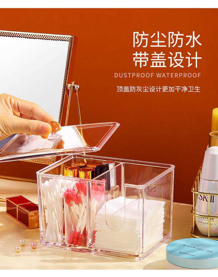 化妆棉收纳盒棉签盒梳妆台化妆防尘口红透明亚克力多功能卸妆棉盒详情8
