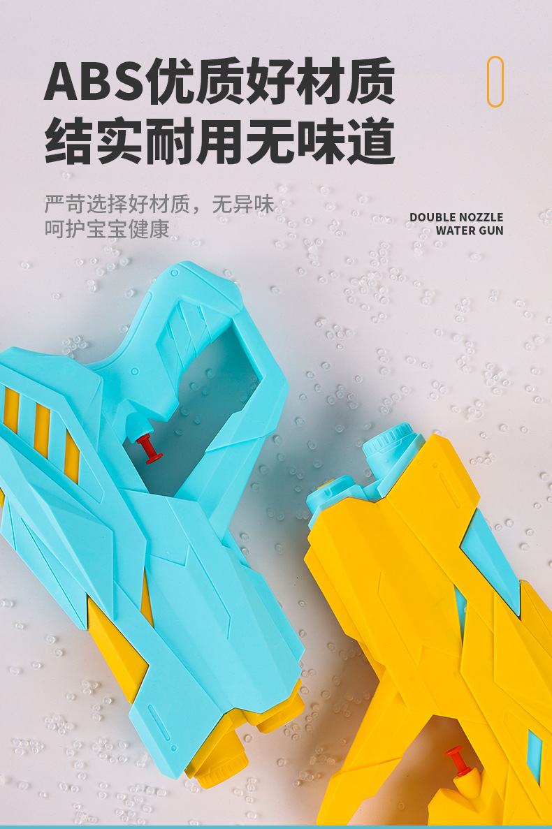 跨境水枪玩具500ML双喷头按压式儿童女男孩夏天户外戏水玩具水枪详情29