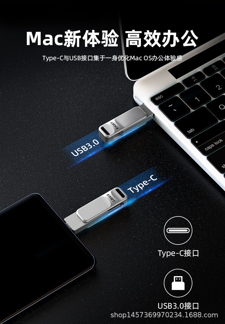 忆捷CF20手机u盘Type-c usb3.0双接口电脑手机用旋转金属高速存储详情3