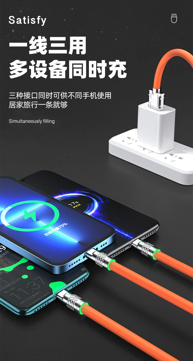 三合一充电线适用苹果安桌华为数据线一拖三手机多头快充线机客线详情4