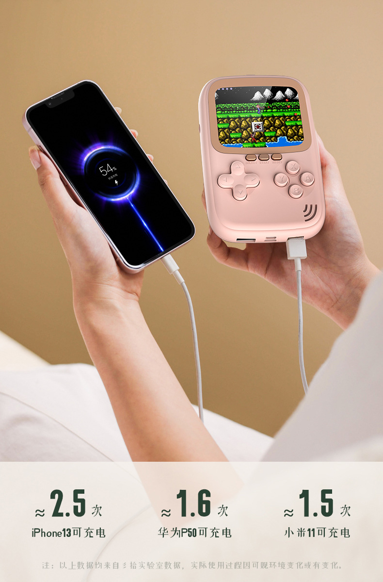 Q16 GAME Console Power Bank 500-in-1 Handheld Mini Game Power Bank, INS Retro Handheld Game console pic 8