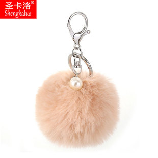 毛毛珍珠合金钥匙扣春季汽车挂件毛绒挂饰女士皮草钥匙链现货详情24