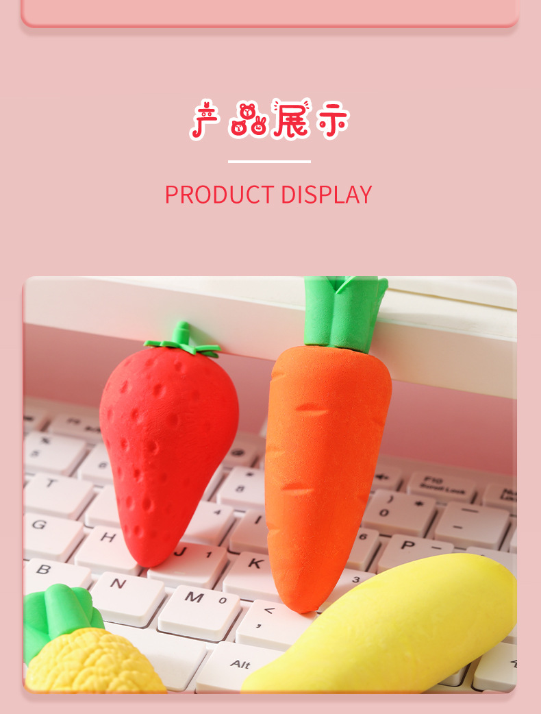 网红超大号橡皮擦ins风巨无霸橡皮可爱学生用品擦得干净水果橡皮详情13