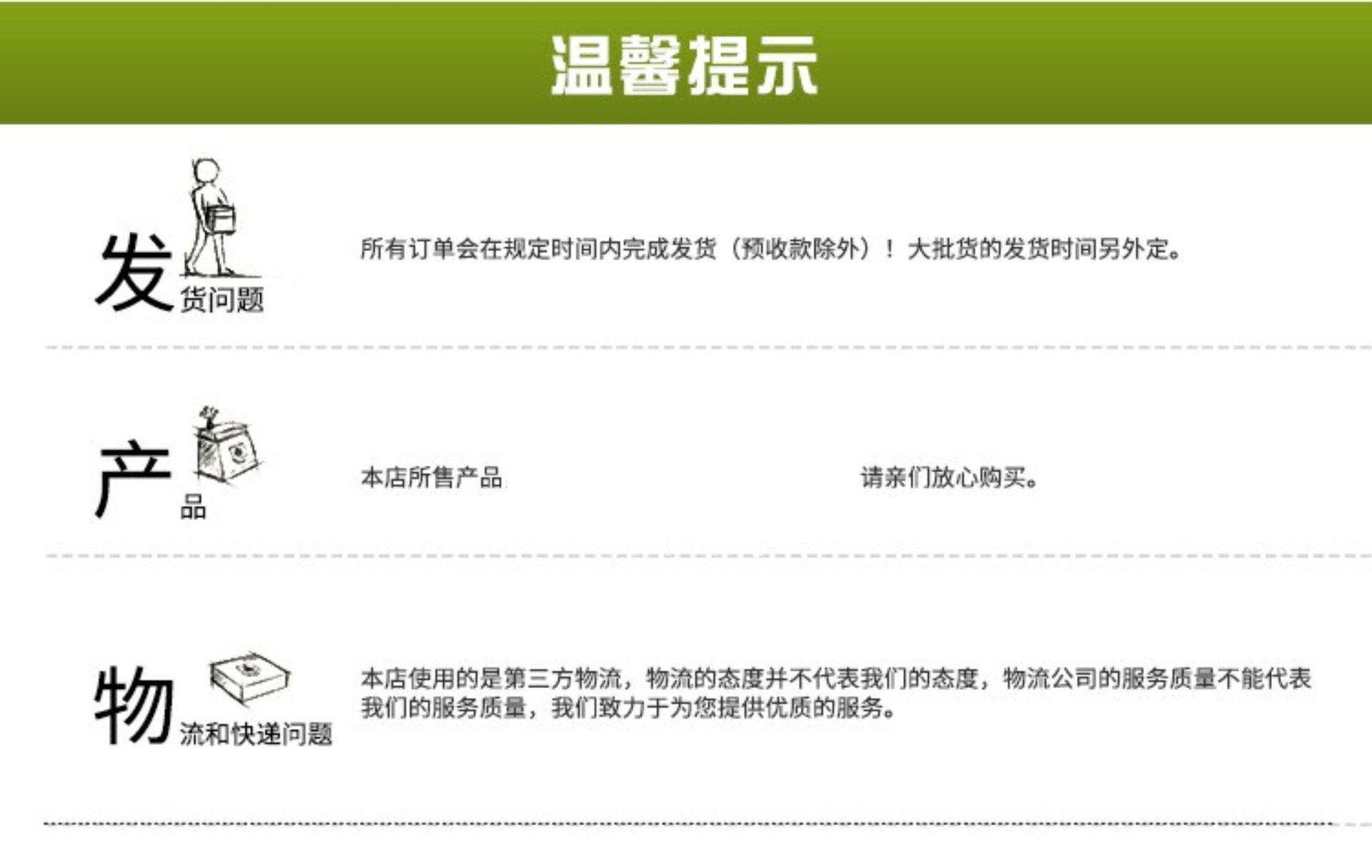 图形2