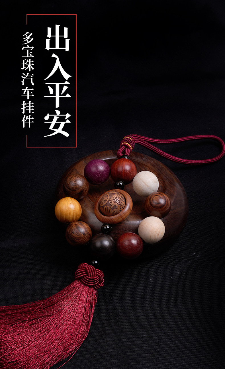 This is an original and exquisite agarwood bracelet with carved PI Xiu, running rings, Buddhist prayer beads and prayer beads, as well as a decorative pendant pic 1