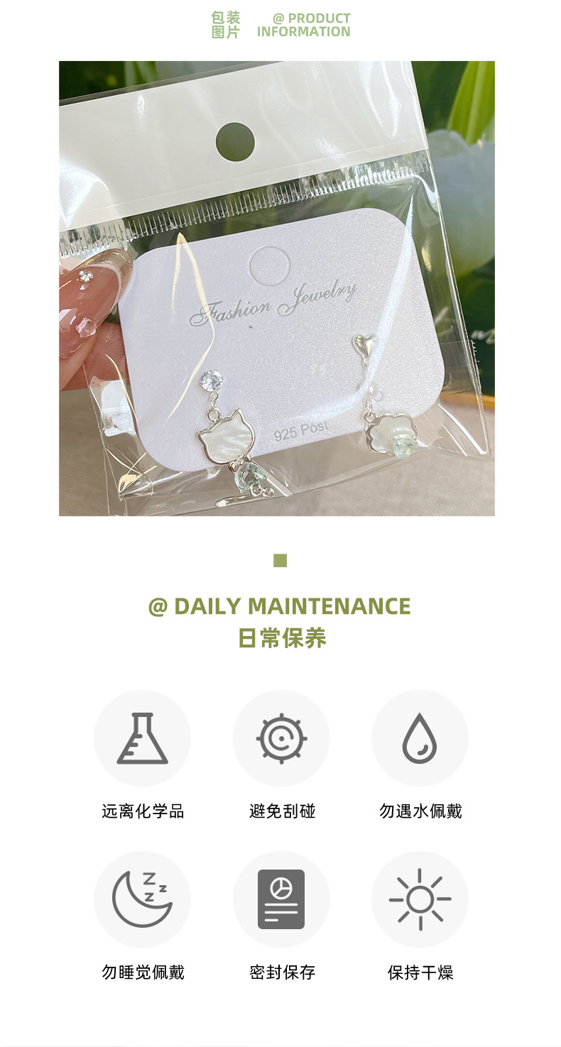 Simple zircon cat earrings, silver needle geometric AB style, cute and exquisite tassel earrings, sweet and niche earrings pic 11