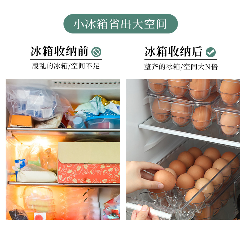 Refrigerator egg compartment, egg box storage, preservation box, simple kitchen refrigerator egg rack, refrigerator egg storage box pic 5