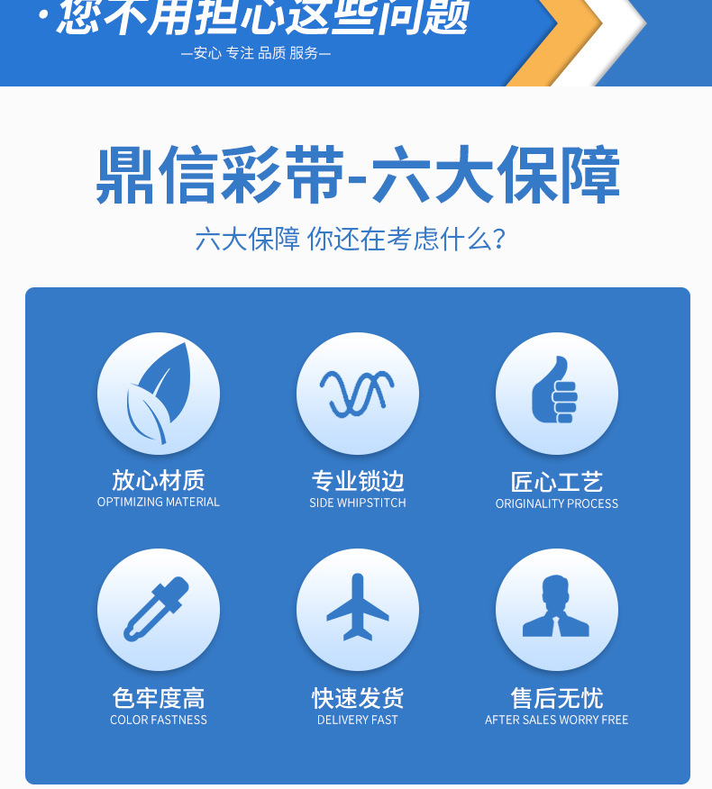 鼎信彩带批发4cm卷圣诞节万圣节包边涤纶带色丁缎带DIY饰品鲜花礼品蛋糕包装丝带详情7