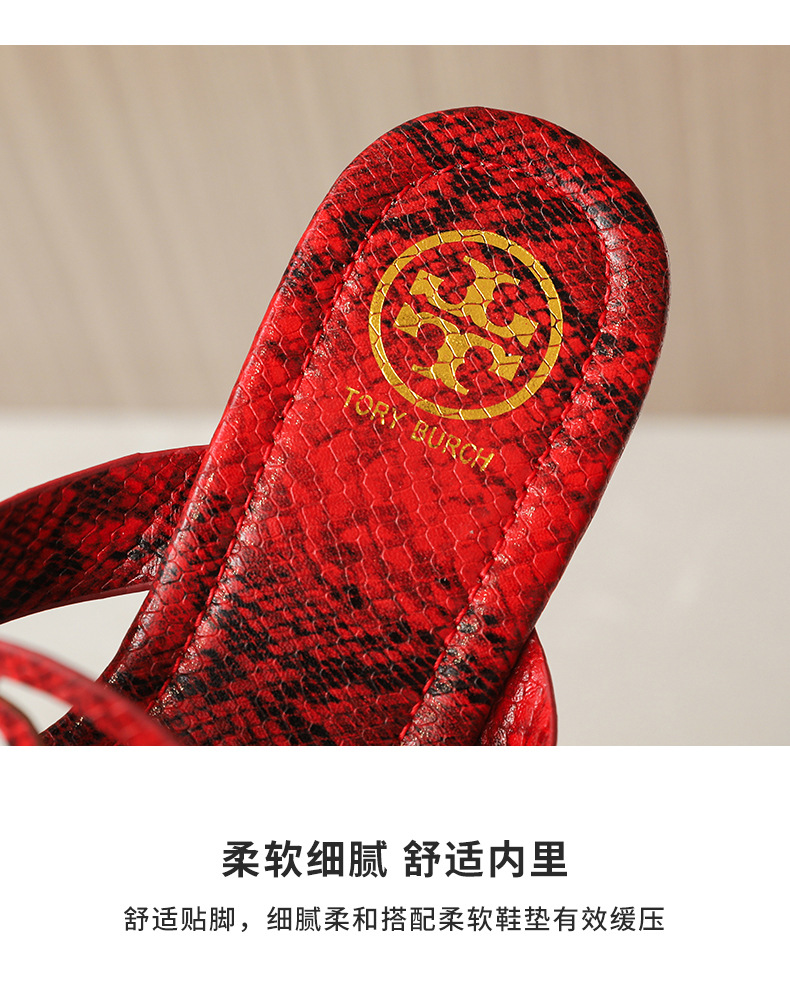 TB皮革人字拖鞋女鞋夏季美国大牌时尚女士凉拖鞋slippers欧美跨境详情31