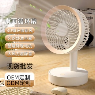 Desktop fan, USB charging, mini four-speed adjustable, small fan, silent, strong wind force, small electric fan for the office pic 7