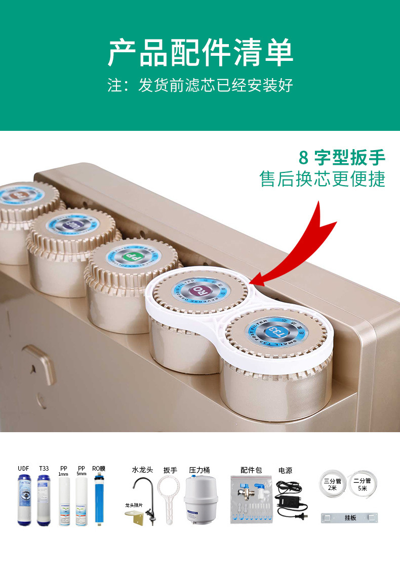 RO-D详情-_13.jpg