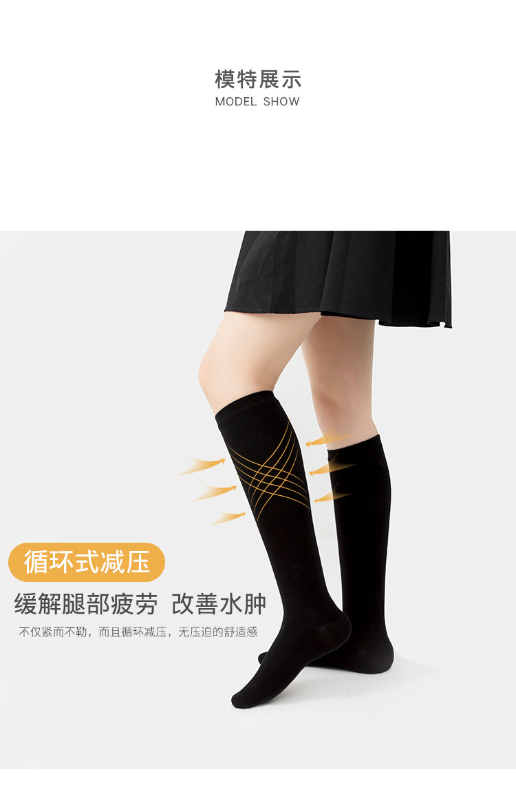HENNY RUE 2021 Segmented Pressure Slimming Leica Cotton Calf Socks pic 10