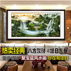 35-315国画字画鸿运当头风水国潮靠山办公室新中式装饰画芯批发工厂价详情4