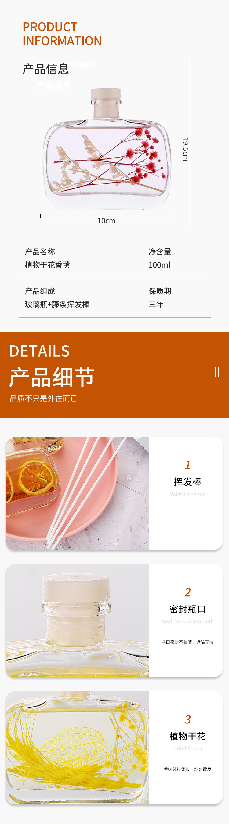 E5161详情 (5)
