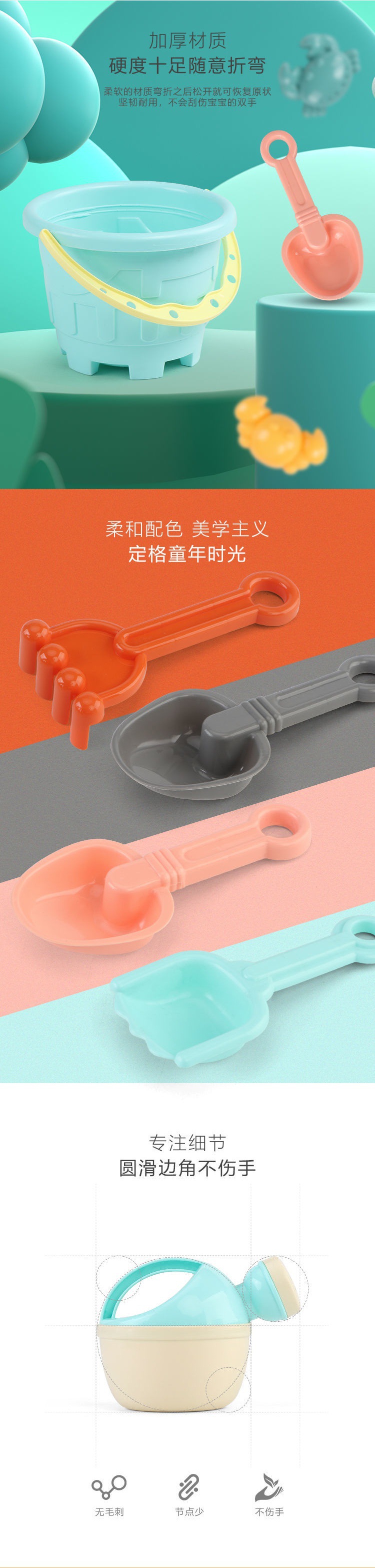 玩具沙池儿童沙滩玩具套装宝宝戏水沙漏决明子大号铲子沙滩桶工具详情7