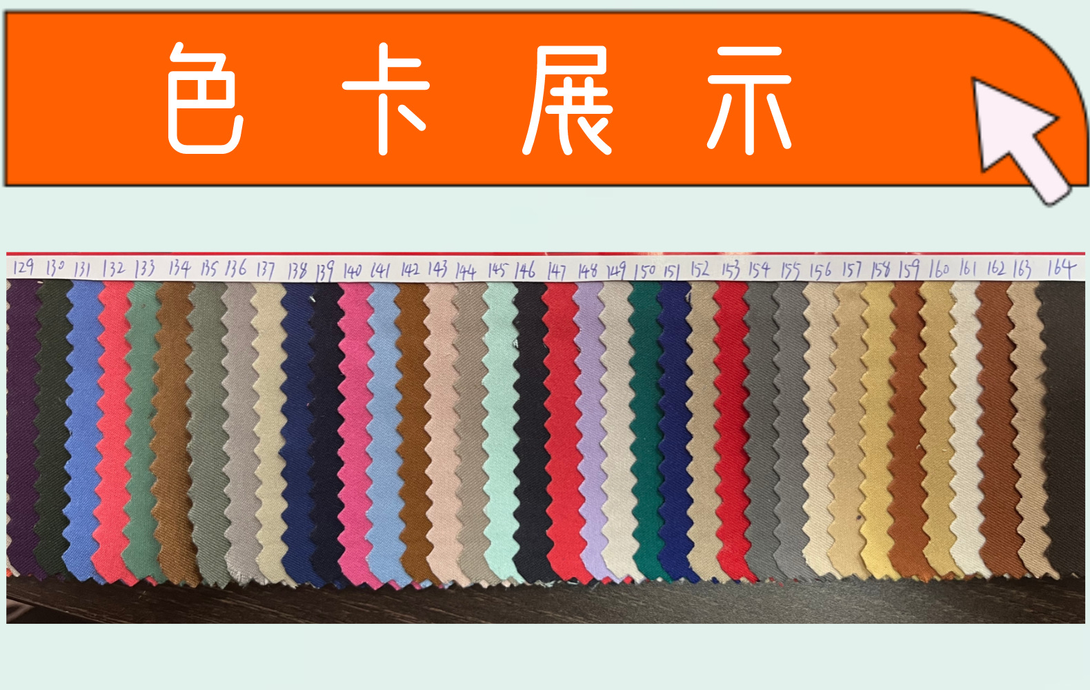 厂家销售 斜纹磨毛桃皮绒 加密桃皮绒 里布 现货164个色 桃皮绒详情7