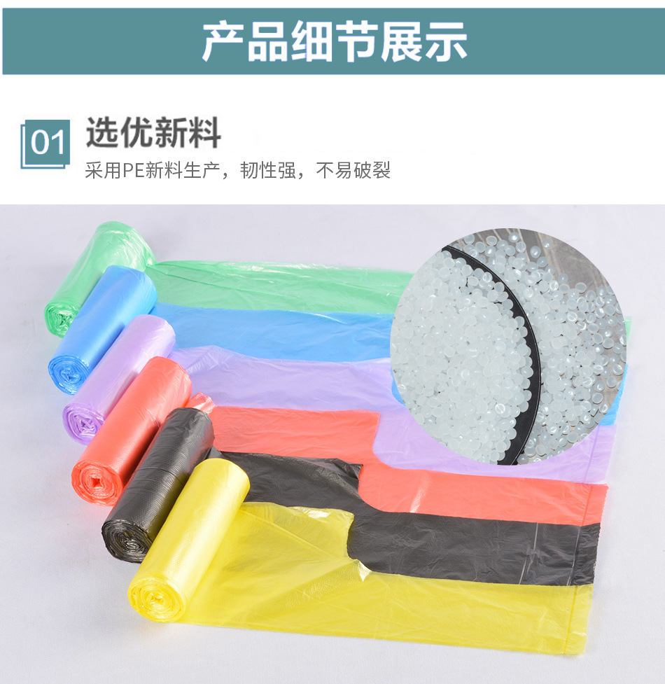 Colored garbage bags, household, hotel and guesthouse, daily disposable garbage bags, black vest, hand-held garbage bags pic 3