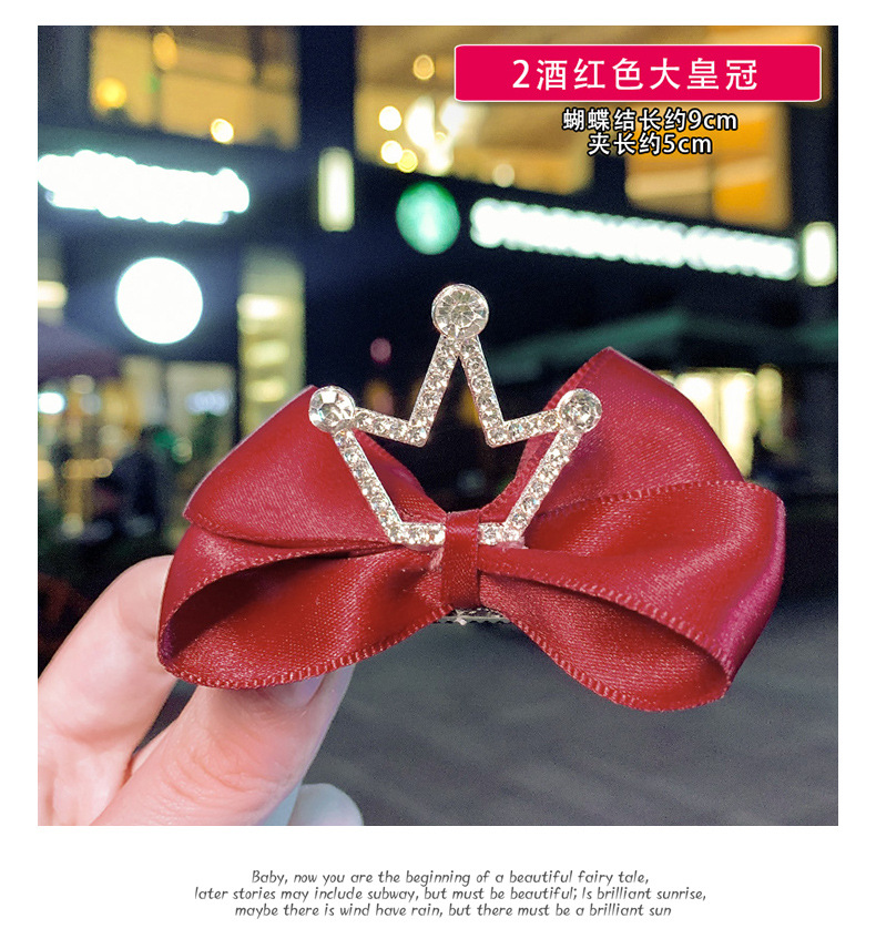 儿童新款皇冠蝴蝶结发夹小女孩新年发饰公主发卡夹子宝宝新款头饰详情21