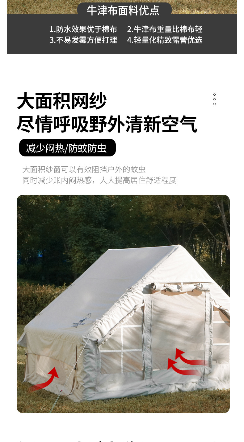 Inflatable tent, outdoor camping roof tent, automatic portable, no need to set up, rainproof cotton fabric thickened, large camping equipment pic 5