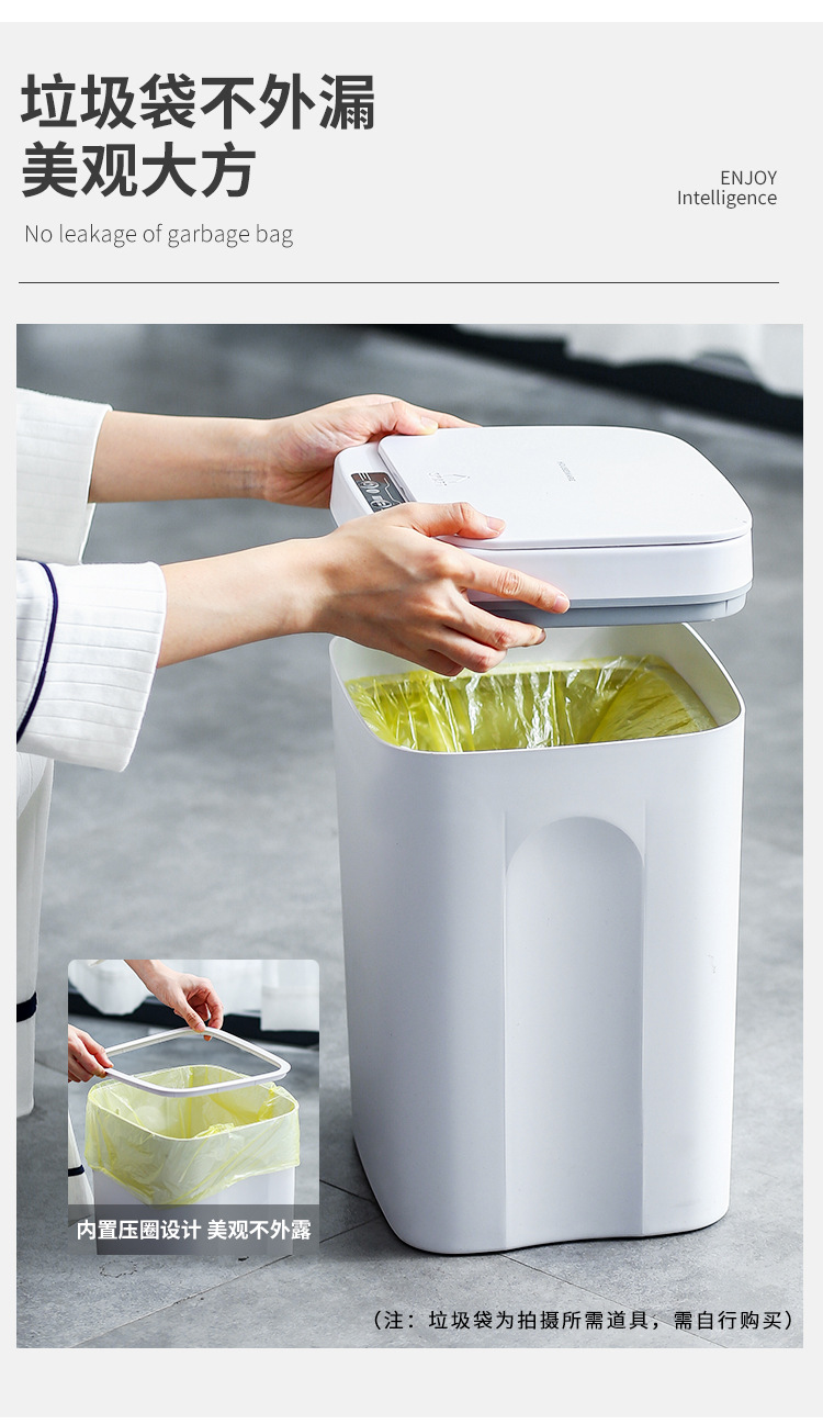智能垃圾桶家用自动带盖室内厨房垃圾桶夹缝大容量感应垃圾桶批发详情19