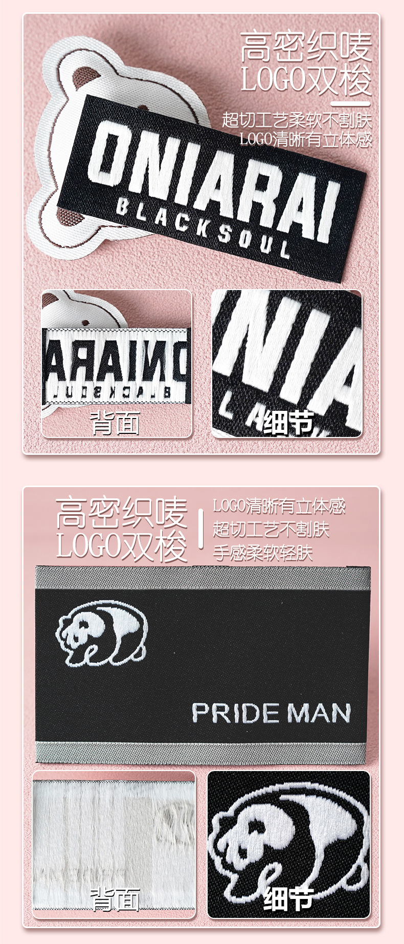 织唛领标免费设计LOGO