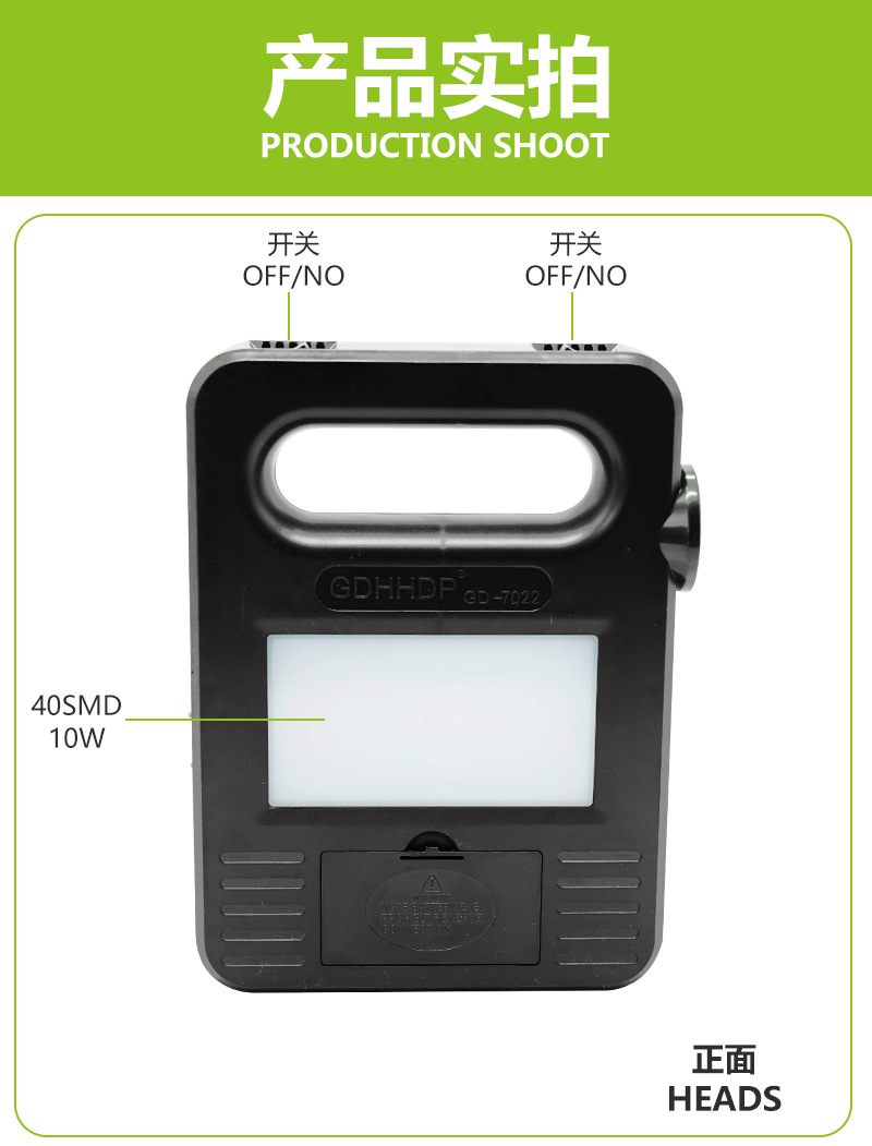 Solar portable lamp, emergency light, USB mobile phone charging, solar floodlight, solar integrated small system pic 2