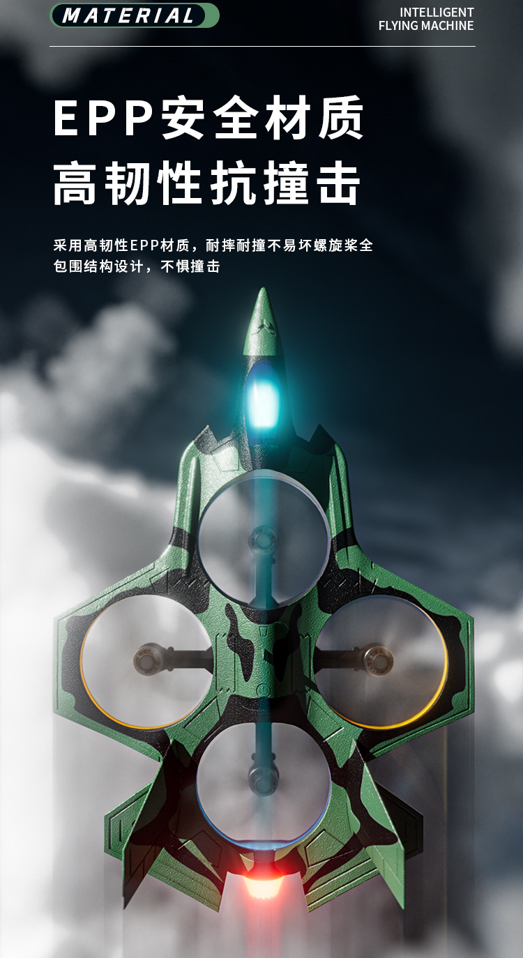 跨境爆款无刷泡沫遥控飞机 原厂货源高清航拍遥控无人玩具详情19